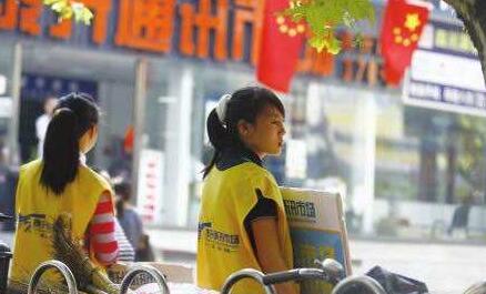 大学生在校园内如何来兼职赚钱的？