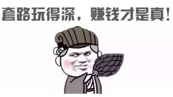 网上兼职如何防止上当受骗呢？